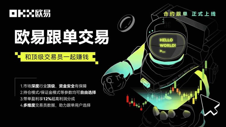 币安配图 - 币安实用提醒：如何过滤无效信息